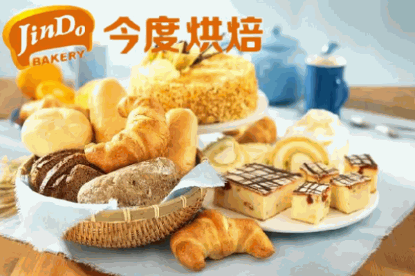今度烘培