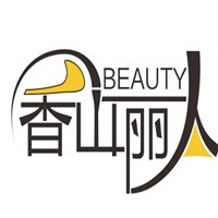 香山丽人牛仔裤加盟