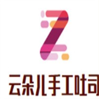 云朵儿手工吐司加盟