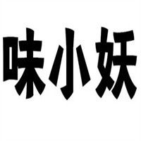 味小妖凉皮肉夹馍加盟