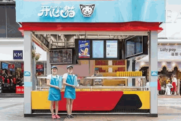 开心猫串串香