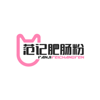 范记肥肠粉加盟