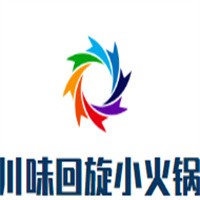 川味回旋小火锅加盟