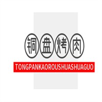 铜盘烤肉涮涮锅加盟