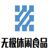 无极休闲食品加盟