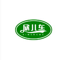 欣儿车加盟