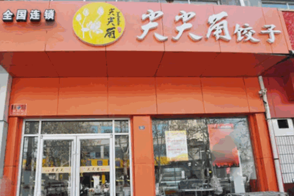 豪虾传龙虾馆