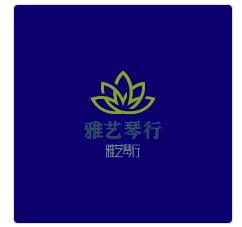 雅艺琴行加盟