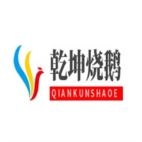 乾坤烧鹅加盟
