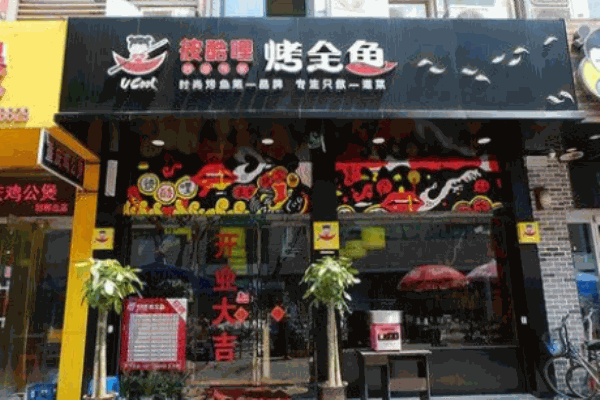 读酥世家糕点