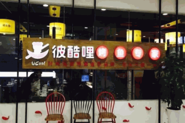 读酥世家糕点