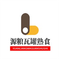 源粮瓦罐熟食加盟