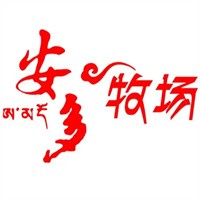 安多牧场会所加盟