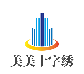 美美十字绣加盟