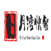 日月湾快餐加盟