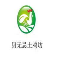 厨无忌土鸡坊加盟