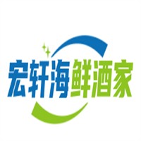 宏轩海鲜酒家加盟