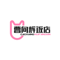 曹向辉饭店加盟