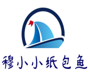 穆小小纸包鱼加盟