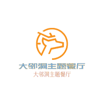 大邻洞主题餐厅加盟