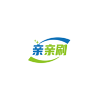 亲亲刷加盟