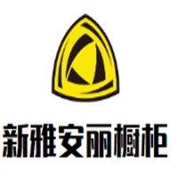 新雅安丽橱柜加盟