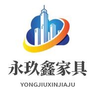 永玖鑫家具加盟