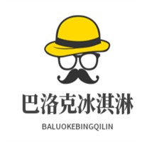 巴洛克冰淇淋加盟
