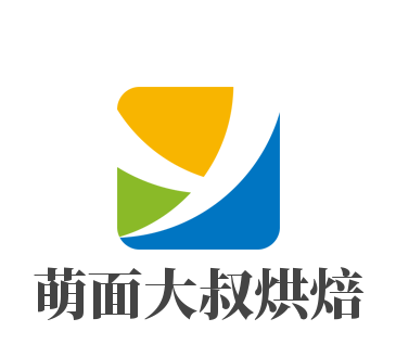 萌面大叔烘焙加盟
