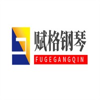 赋格钢琴加盟