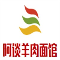 阿谈羊肉面馆加盟