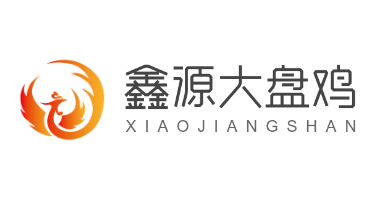 鑫源大盘鸡加盟
