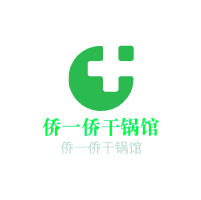 侨一侨干锅馆加盟