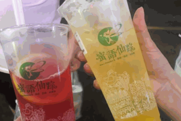 蜜语仙踪