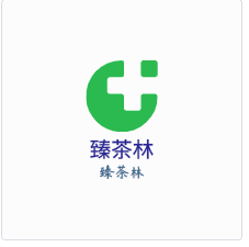 臻茶林加盟