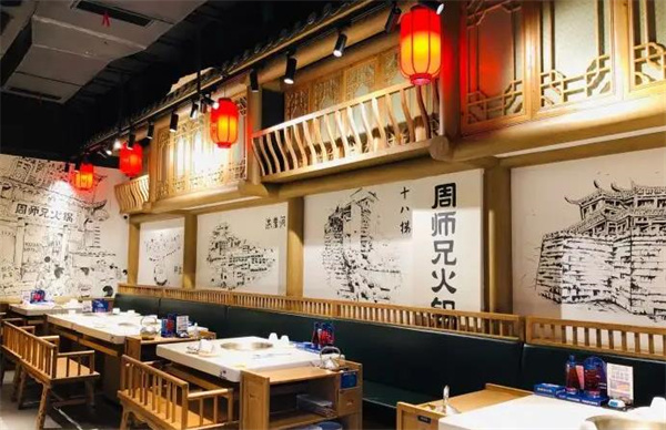 周师兄大刀腰片火锅