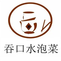 吞口水泡菜加盟