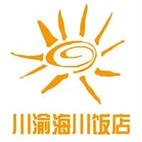 川渝海川饭店加盟