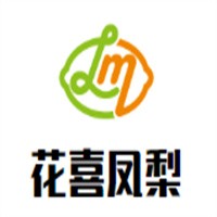花喜凤梨加盟