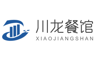 川龙餐馆加盟