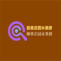 御果庄园水果捞加盟