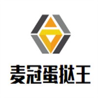 麦冠蛋挞王加盟