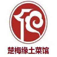 楚梅缘土菜馆加盟