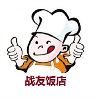 战友饭店加盟