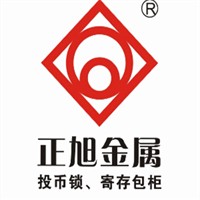正旭金属制品加盟
