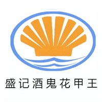 盛记酒鬼花甲王加盟