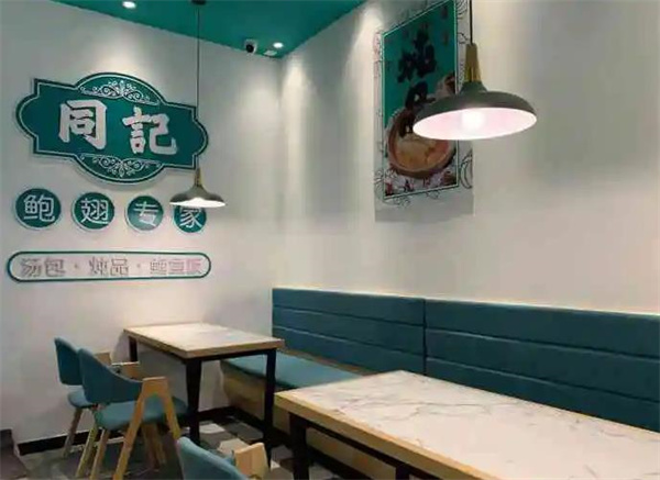 百年同记粥铺