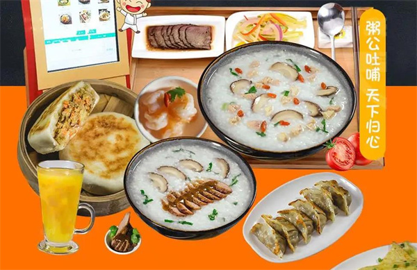 熊大粥铺