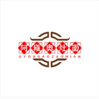 阿雍奥灶面加盟