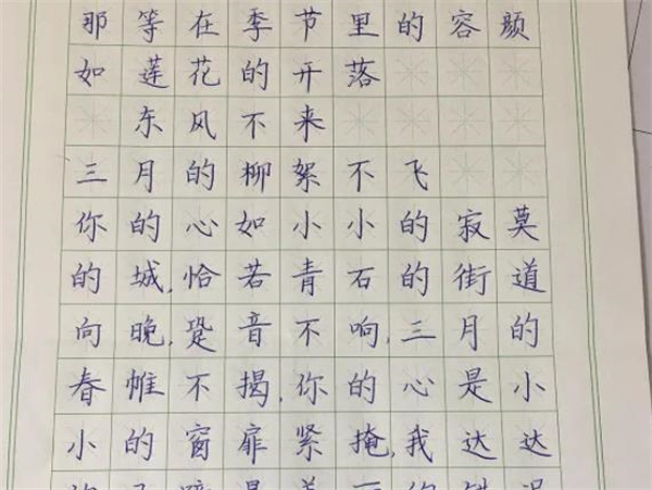 51速练字